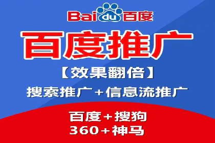 科技公司SEM关键词营销战略及实施效果