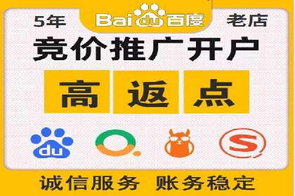 竞价SEM案例分享：如何实现SEM低成本高回报？